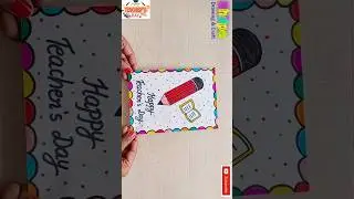 DIY cute 😍 Teachers Day card for best teacher 2024  