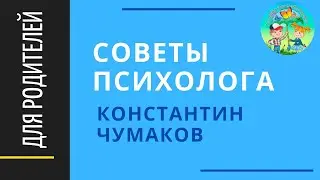 Влияние бабушек и дедушек на воспитание ребенка // Советы психолога  // ЦДТ 