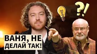 Он говорил мне не поднимать гортань...