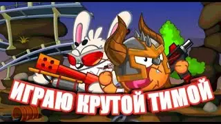 Вормикс Мобайл Стрим