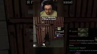 ЛОВУШКА?! Да не может бы... 😱 Меня (НЕ) ОБМАНУТЬ! | Кекс в Мах Раynе  @CakeStream