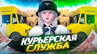 РАБОТА БОГАЧЕЙ | СТАЛ МИЛЛИОНЕРОМ ЗА 1 ДЕНЬ [SMOTRA RAGE]