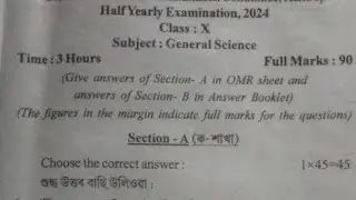 Half Yearly Examination 2024|Class X | General Science Question paper with solved MCQs|SEBA 10