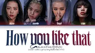 BLACKPINK How You Like That (Color Coded Lyrics Eng/Rom/Han/가사)