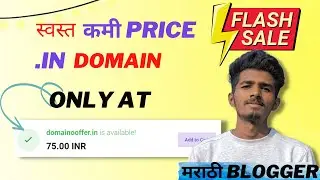 .in Domain at low price | marathi blogger
