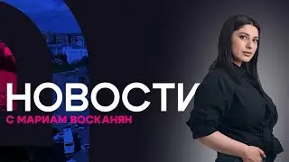 Отец убил сына. Новости АТВ (28.10.2024)