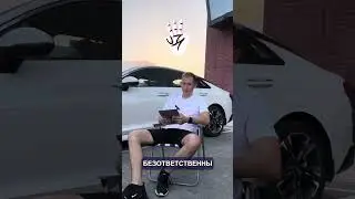 #40 КАКИЕ ЛЮДИ ВАМ НЕ НРАВЯТСЯ? 