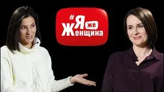 Карьера и семья Жаклин Олейник/ интервью в 