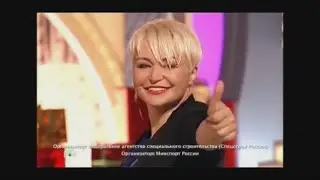 КАТЯ ЛЕЛЬ - Голова в облаках Live @ Русское лото 2014