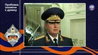 Прибивка знамени Главного управления МЧС России по Омской области к древку