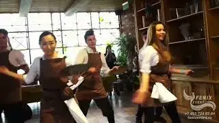 Шоу танцующих официантов заказать на свадьбу, праздник, юбилей и корпоратив в Москве - коллектив № 2