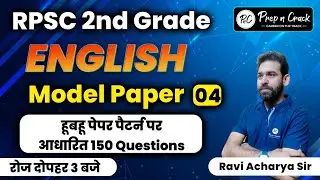 03:00 PM - Model Paper - 04 | English | RPSC 2nd Grade | by Ravi Acharya Sir