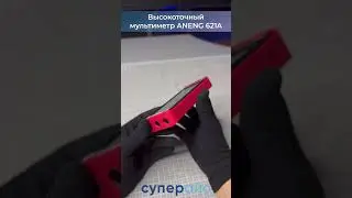 Высокоточный мультиметр ANENG 621A 