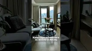 ДЕКОРИРОВАНИЕ ПРОДУМАННОЙ квартиры 28 кв м | Апгрейд ИНТЕРЬЕРА в ГОНКОНГЕ  