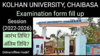 kolhan university BA/BSC/BCOM/VOC 1st semester 2022 (NEP) Examination form fill up @kolhanuniversity