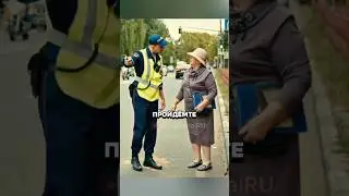 Поручили наглую бабулю! #криминал #сериал #новыесериалы