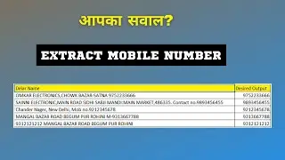Question & Answer | How to Extract Mobile Number from mixed data by formula in excel | Hindi