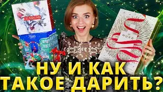 БЮДЖЕТНЫЕ и ОФИГЕННЫЕ!🤩 АДВЕНТ КАЛЕНДАРИ CLARINS, KIEHL’S и NUXE! | Как это дарить?