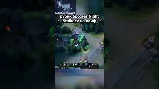 Самый смешной момент в истории про доты || twitch.tv/toone11 