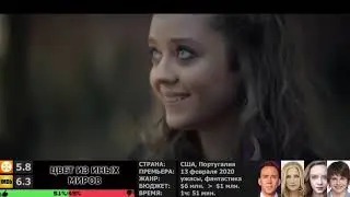 20 ФИЛЬМОВ УЖАСОВ 2020 ГОДА! ЛУЧШИЕ И СТРАШНЫЕ ФИЛЬМЫ 2020. УЖАСТИКИ 2020. ХОРРОРЫ