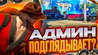 ПОДСЛУШАЛ ИНТИМНЫЕ РАЗГОВОРЫ ИГРОКОВ НОЧЬЮ! | GTA 5 | MAJESTIC RP