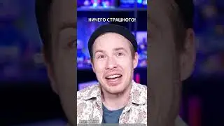 Они записывают тебя во сне  #шортс #shorts