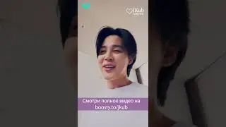 💜 Трансляция ЧИМИНА BTS WEVERSE~LIVE 01.09.2023 [ОЗВУЧКА JKub]  #jkub #озвучка #bts #jimin