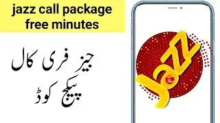 Jazz Free Call Minutes Code 2023 | Jazz Call Package Free Minutes