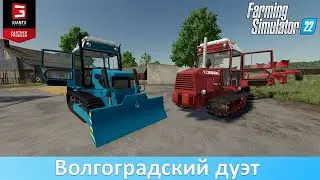 FS 22 - Обзор модов тракторов ВТ-90 и ВТ-150