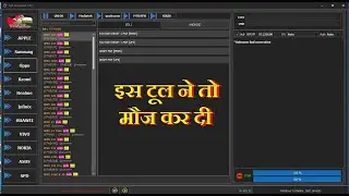 Free Unlock Tool For Android | Free Unlock Tool | Unlock Tool FREE 2024
