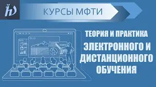 Программа 