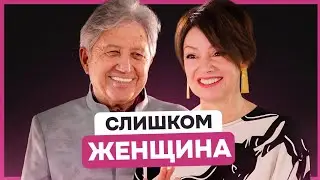 Всем должна: эксперт женской психологии о Главных женских качествах, роли матери и ожиданиях социума