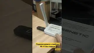 #hacker подключаемся к любому Wi-Fi без пароля \ connect #WiFi without #passwords #lifehack #it #pc