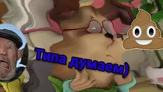 ДУРДОСКИНЫ 4 ПУП RYTP
