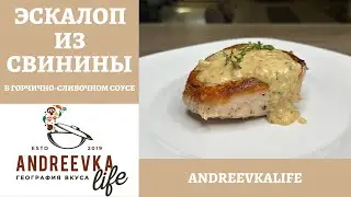 CREAMY MUSTARD PORK CHOPS (4K)