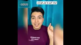 دبلومه Intro to Software