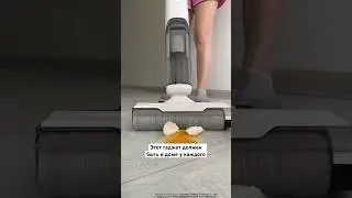 НАХОДКА ДЛЯ ДОМА #пылесос #дом #уют #находки #распаковка