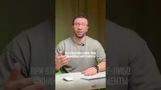 Свое жилье или инвестиции? Что лучше? 