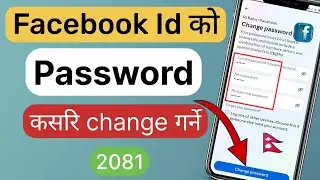 Facebook ko password kasari change garne | how to change Facebook password | fb password change