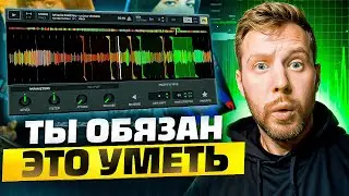 ВОТ ПОЧЕМУ КАЖДЫЙ БИТМЕЙКЕР ДОЛЖЕН УМЕТЬ СЕМПЛИРОВАТЬ