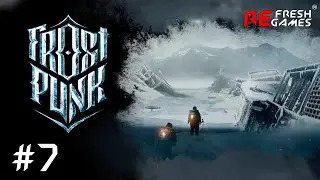 #7 Первый лазарет - Frostpunk (Выживание, On the Edge Extreme Survival)