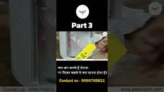 Labels Used in Philips Smart Air Purifier Ac1711 Full detailed video Part 3  #aidc #tech