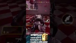 ДЕД РАЗОШЕЛСЯ - НЕВЕРОЯТНЫЕ -7 В CALL OF DUTY MOBILE