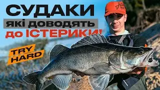 😳 TryHard на Дніпрі! Ловимо СУДАКА на СПІНІНГ. Потужна риболовля!