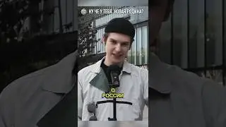 Новая Родина 