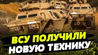 100 БТР от БОЛГАРИИ! Сколько уже прибыло в Украину?