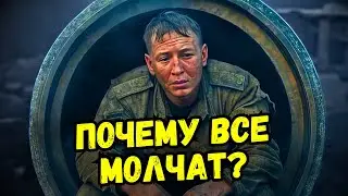 Чего на самом деле стоила операция Труба?
