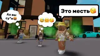 ОТОМСТИЛИ С ЕВОЙ ЗЛОЙ СОСЕДКЕ В БРУКХЕЙВЕН РП🏡 