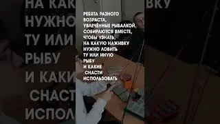 Рыбалка в Коломне 