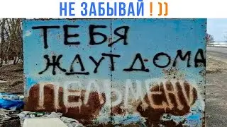 Тебя ждут дома ПЕЛЬМЕНИ! ))) Приколы | Мемозг 1474